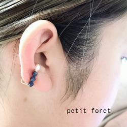 【LINE】淡水パール version rectangle Ear cuff・Ear clip k14gf 1枚目の画像