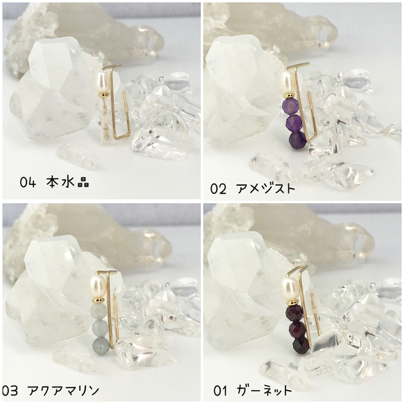 【LINE】淡水パール version rectangle Ear cuff・Ear clip k14gf 3枚目の画像