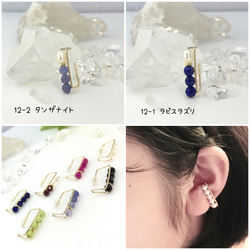 【LINE】淡水パール version rectangle Ear cuff・Ear clip k14gf 6枚目の画像