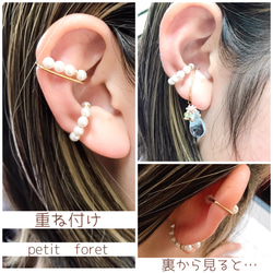 【LINE】淡水パール version rectangle Ear cuff・Ear clip k14gf 7枚目の画像