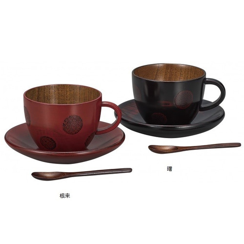 木製 漆塗り ペアコーヒーカップセット ドット布貼 根来 曙 ティー