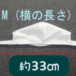 イエロー・グリーン系☆Mサイズ快適マスクアイロン不要☆息のしやすいドライ速乾UVカット素材☆洗える立体マスク 3枚目の画像