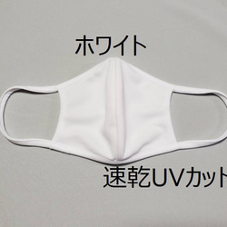 快適マスク息のしやすい速乾UVカット素材Mサイズ☆モノトーン☆洗って使える立体布マスク白黒グレー 4枚目の画像