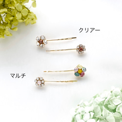 Bloom pins 2枚目の画像