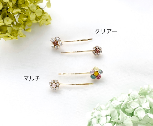 Bloom pins 2枚目の画像