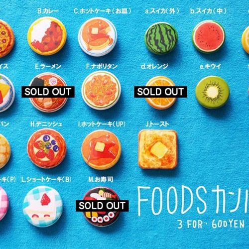 セブチ バッジ 8個セット カップケーキデザイン Amazon.co.jp: カップケーキ 製作キット8セット : ホーム＆キッチン