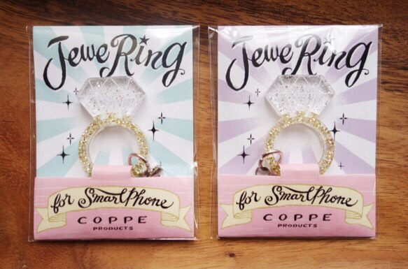 【Yoko様専用商品ページ】　指輪のストラップ JeweRing （ジュエリング）　2個セット 5枚目の画像