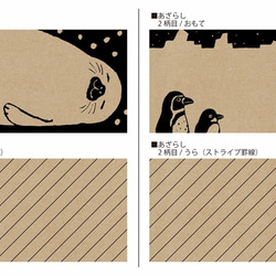 クラフトメモ【2冊セット】　シロクマ・ハリネズミ・アザラシ・ペンギン 5枚目の画像