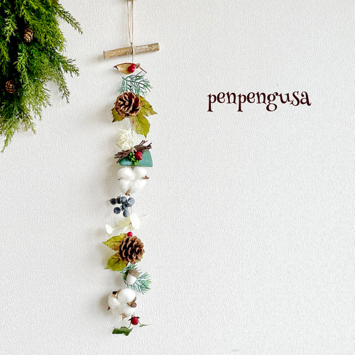 送料無料】クリスマス 縦型ガーランド コットンフラワー 木の実