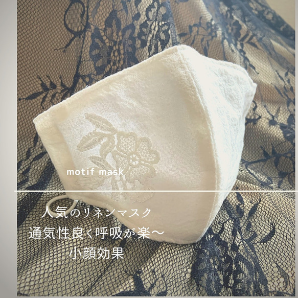 Ezviz - 立体マスク＊小顔効果＊息がしやすいリネン生地＊‪アイロン‬  