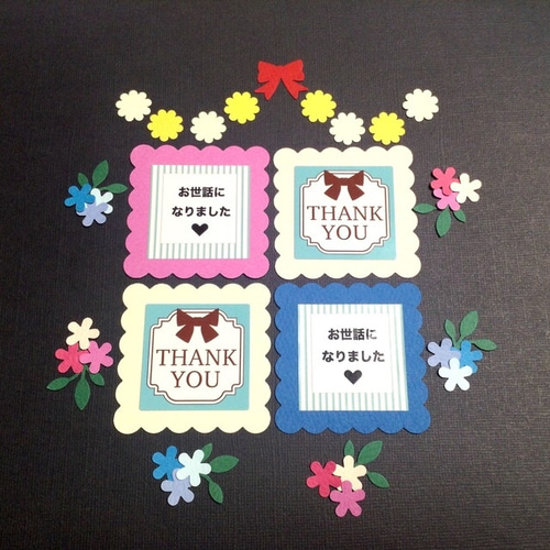 タイトルを選べます☆寄せ書き、色紙、カード、アルバムの