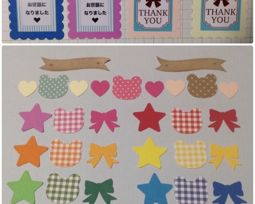 送料無料☆カード作りの素材、アルバム飾り、寄せ書き色紙の
