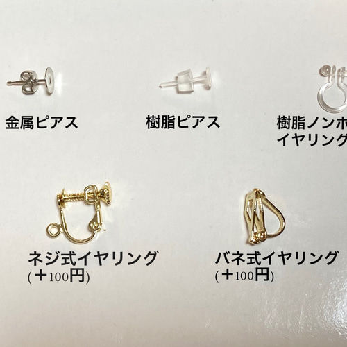 ドライフラワー×ピンクのコロンとしたレジンピアス イヤリング