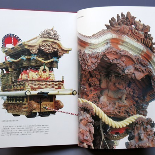 川原啓秀木彫集 木に命・木に華を 川原啓秀木彫集 写真・グラフィック 啓秀館