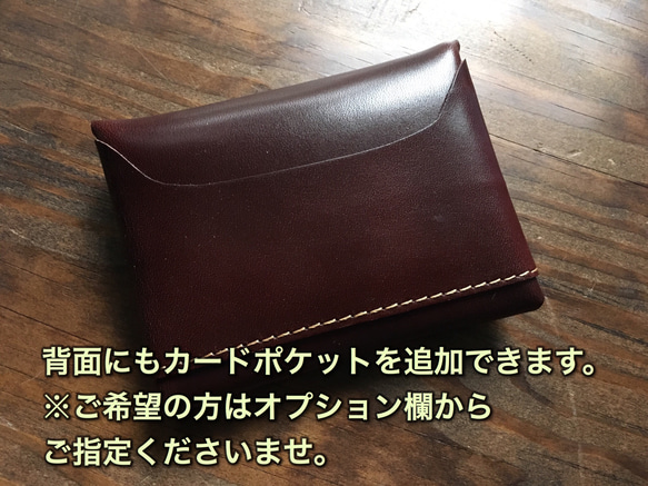[定做（交貨時間：約 1 週）] 栃木皮革 * 緊湊型錢包“系列信封”苦棕色 第5張的照片