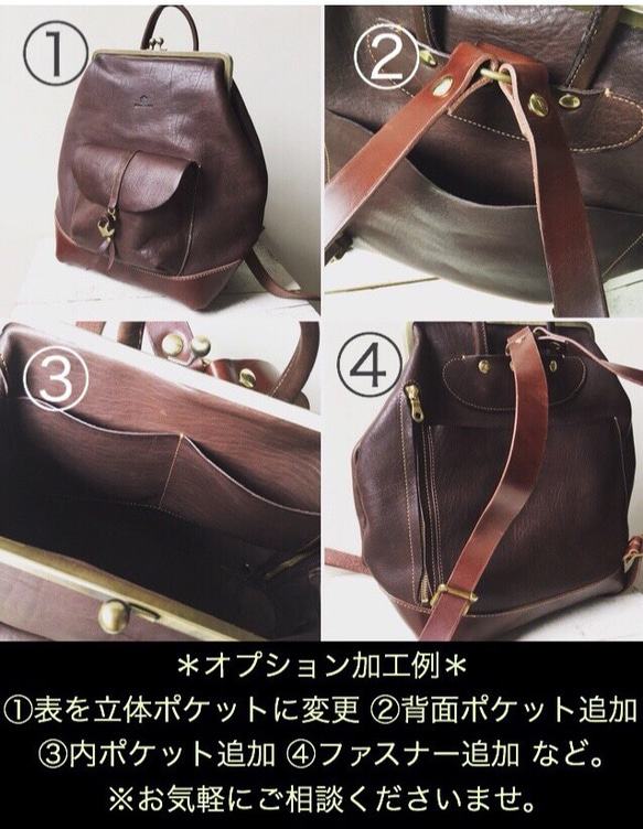 [定制（交貨時間約 2-2.5 個月）]栃木皮革 Gamaguchi Nume 皮革帆布背包“ruotare”MB 第8張的照片