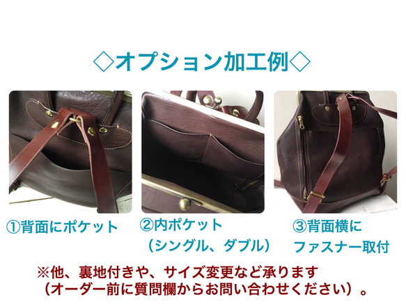 [定做（交貨時間約 2 個月）] 栃木皮革 Gamaguchi Nume 皮革帆布背包“ruotare-marine”M（駱駝） 第11張的照片