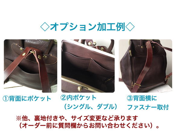 [定制（交貨時間約 2 個半月）] Tochigi Leather Gamaguchi Nume 皮革帆布背包“ruotare- 第9張的照片