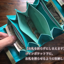 [訂製（交貨時間約 1.5 個月）] 雙折錢包“avanico-harf”冷凍藍色 x 綠松石色 第3張的照片