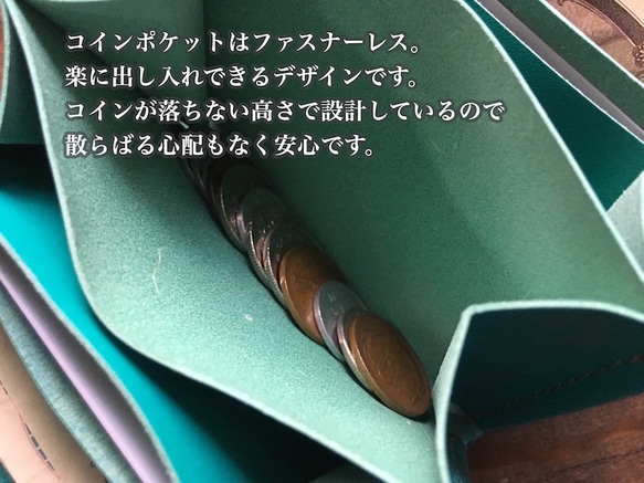 【受注製作（納期約1.5ヶ月）】二つ折り財布『avanico-harf』フローズンミント×ターコイズ 6枚目の画像