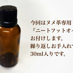 【受注製作（納期2〜2.5ヶ月）】じっくり育てる本ヌメトートバッグ（お手入れオイル付き） 10枚目の画像