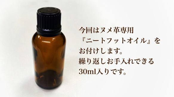 【受注製作（納期2〜2.5ヶ月）】じっくり育てる本ヌメトートバッグ（お手入れオイル付き） 10枚目の画像