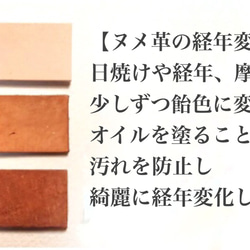 【受注製作（納期2〜2.5ヶ月）】じっくり育てる本ヌメトートバッグ（お手入れオイル付き） 9枚目の画像