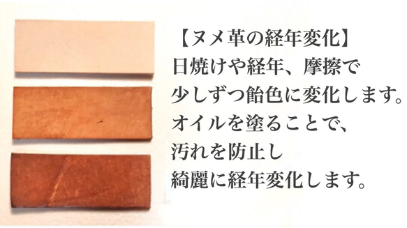 【受注製作（納期2〜2.5ヶ月）】じっくり育てる本ヌメトートバッグ（お手入れオイル付き） 9枚目の画像