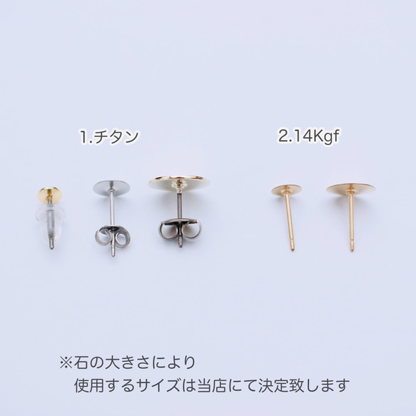 みずいろ×パールホワイト 陶磁器ミニピアス（金属アレルギー対応） 6枚目の画像