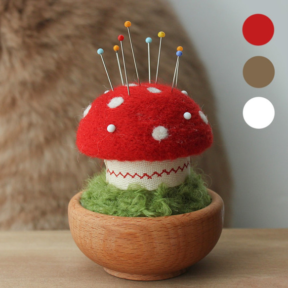 羊毛氈手作 蘑菇造型針插擺件 刺繡針收納 家居飾品 閨蜜交換禮物 第5張的照片