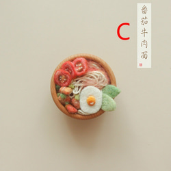 羊毛フェルト手作りディナーシリーズ日本のラーメン冬の陰汁スープかわいい装飾家の装飾 4枚目の画像