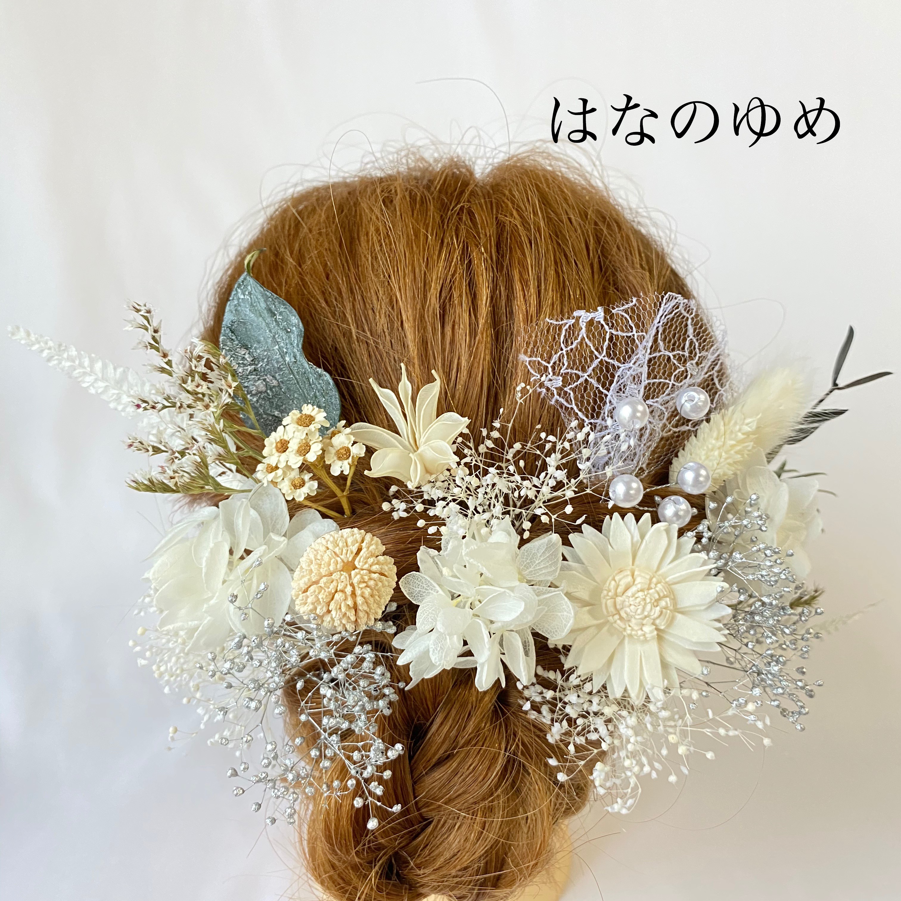 パールフリルがかわいらしい♡振袖フルセット　成人式前撮り謝恩会結婚式 パールフリルがかわいらしい♡振袖フルセット 成人式前撮り謝恩