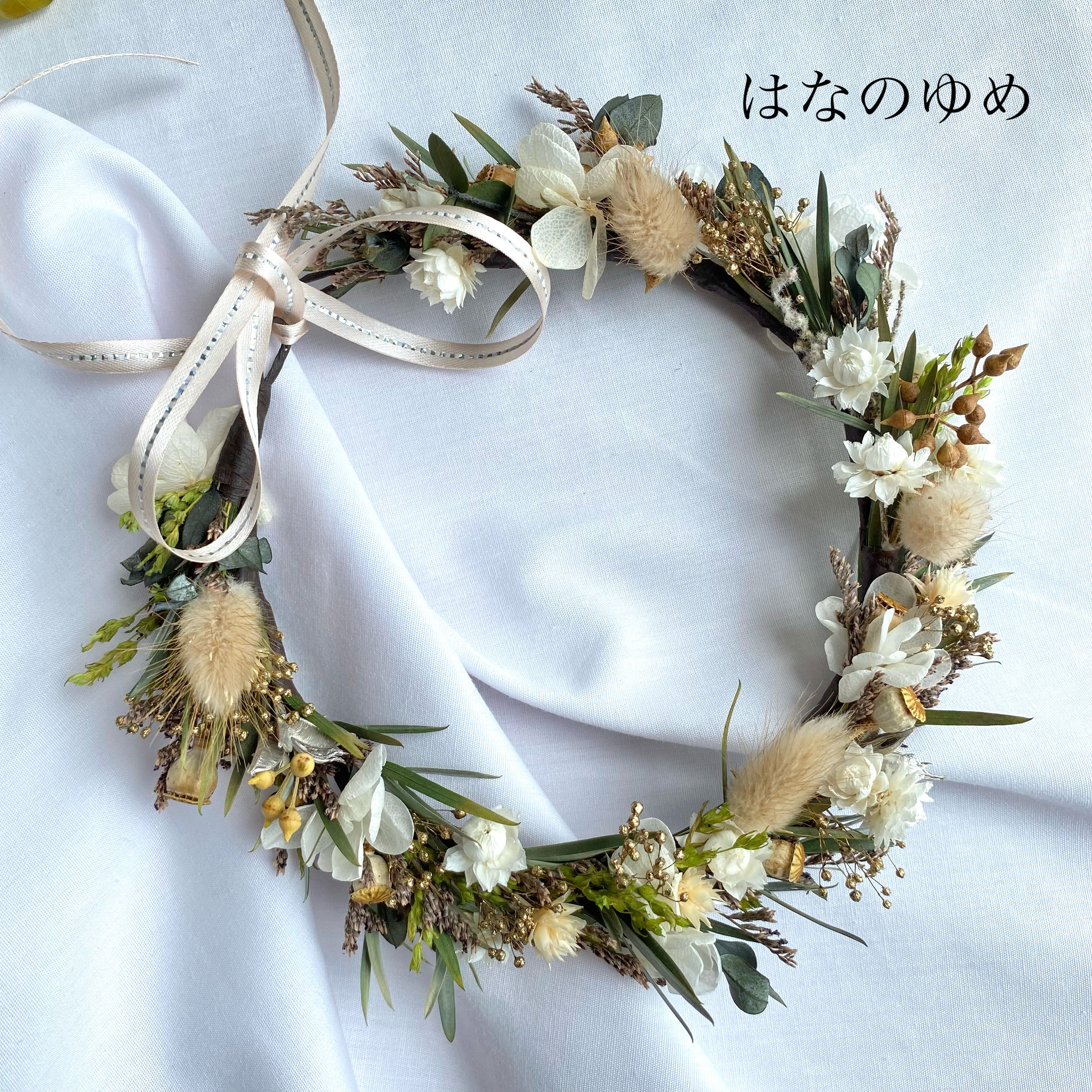 kids ver. 記念日を彩るドライフラワーの花かんむりwhite
