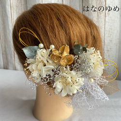 【期間限定】花束 プリザーブドフラワー 髪飾り付き ブーケ 前撮り ヘアードレス 089b31483887935ba9c41484445667