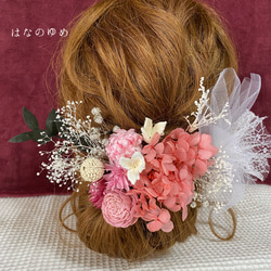再再販　チュール　プリザーブドフラワー　ドライフラワー髪飾りピンクヘッドドレス 1枚目の画像