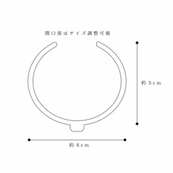 ダブルスワロフスキーのバングル［サイズフリー］ 5枚目の画像