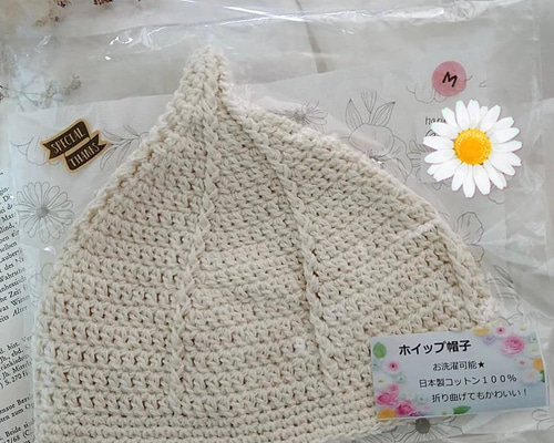 ホイップ帽子【Lサイズ】 帽子(ベビー・キッズ) haru.knit 通販 