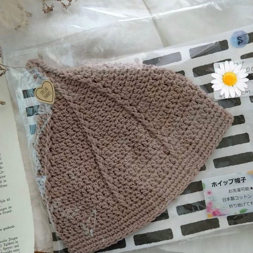 ホイップ帽子【Lサイズ】 帽子(ベビー・キッズ) haru.knit 通販 