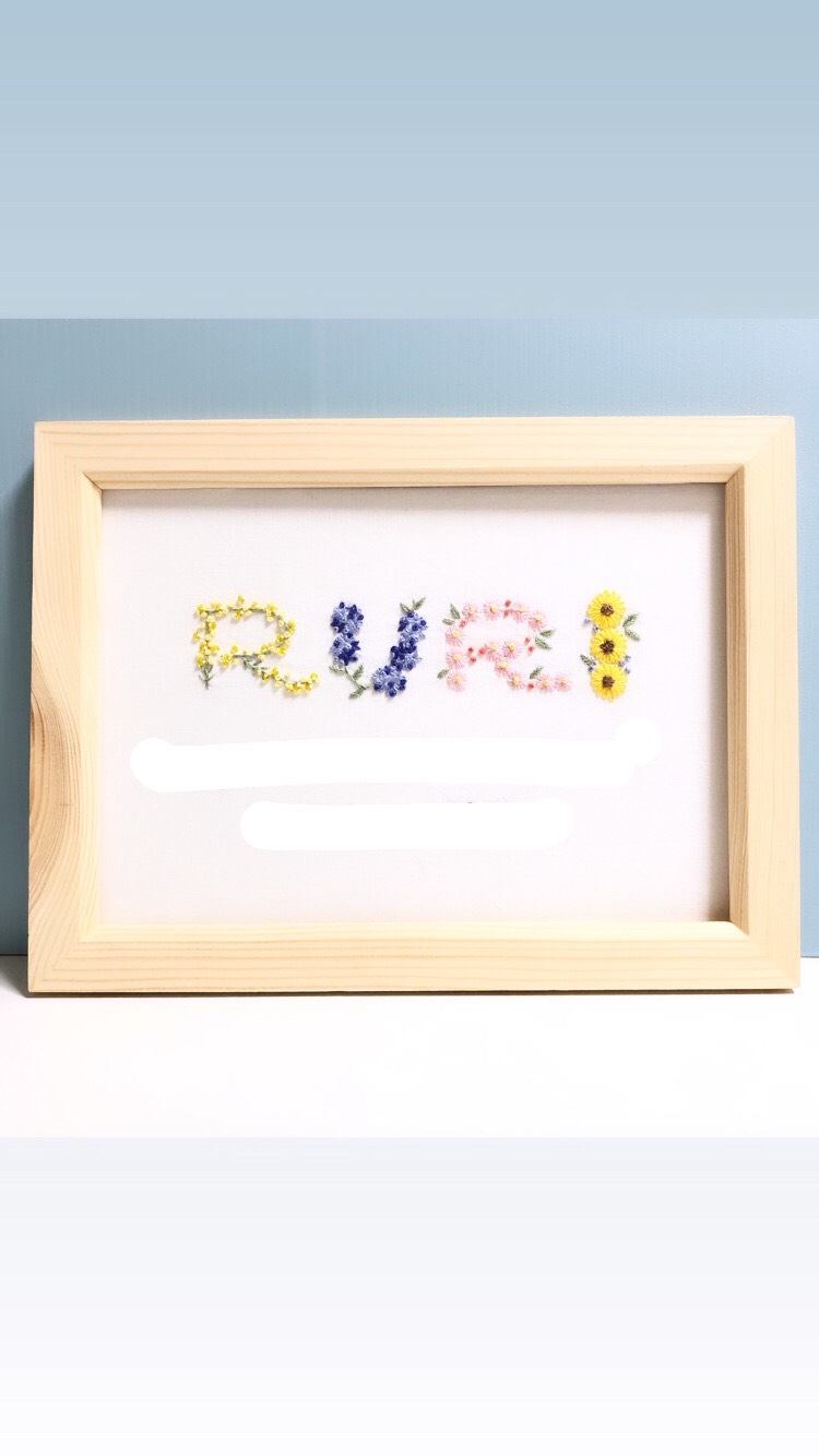 命名書　刺繍　A5サイズ　受注製作　ネームボード　ベビーボード　バースボード