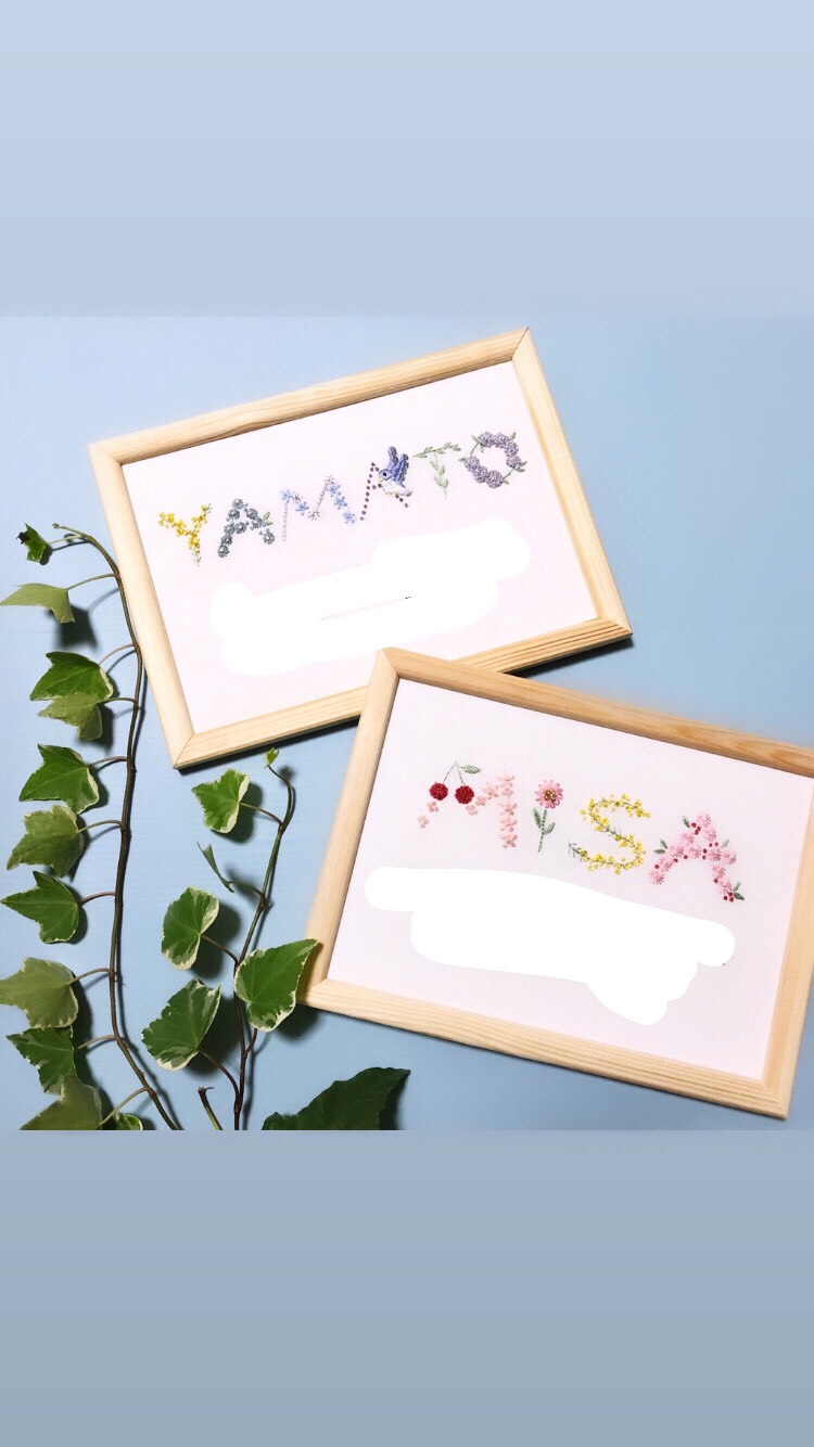 命名書　刺繍　A5サイズ　受注製作　ネームボード　ベビーボード　バースボード