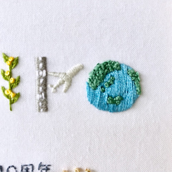 刺繍　記念ボード　お名前2名分　A5サイズ　受注製作　結婚記念日 5枚目の画像