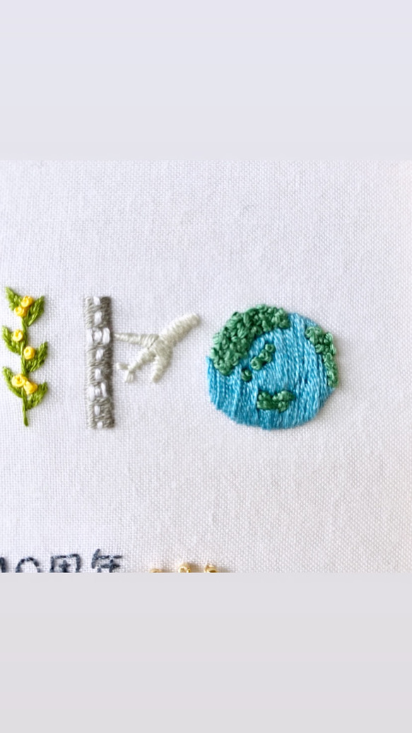 刺繍　記念ボード　お名前2名分　A5サイズ　受注製作　結婚記念日 5枚目の画像