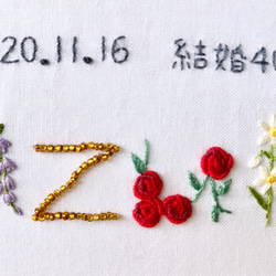 刺繍　記念ボード　お名前2名分　A5サイズ　受注製作　結婚記念日 7枚目の画像