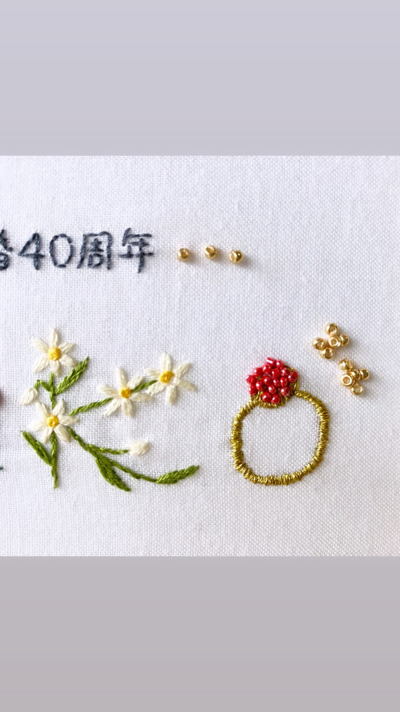 刺繍　記念ボード　お名前2名分　A5サイズ　受注製作　結婚記念日 8枚目の画像