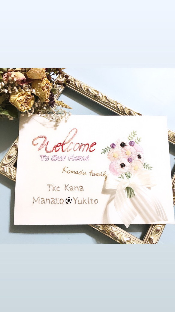 刺繍　ファミリーボード　ウェルカムボード　A4サイズ　受注製作　ウェディング　ウェルカムスペース ウェルカムボード ´ω｀