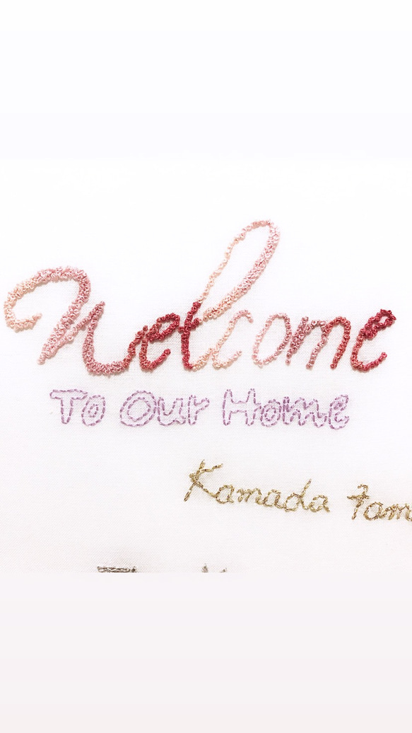 刺繍　ファミリーボード　ウェルカムボード　A4サイズ　受注製作　ウェディング　ウェルカムスペース ウェルカムボード ´ω｀