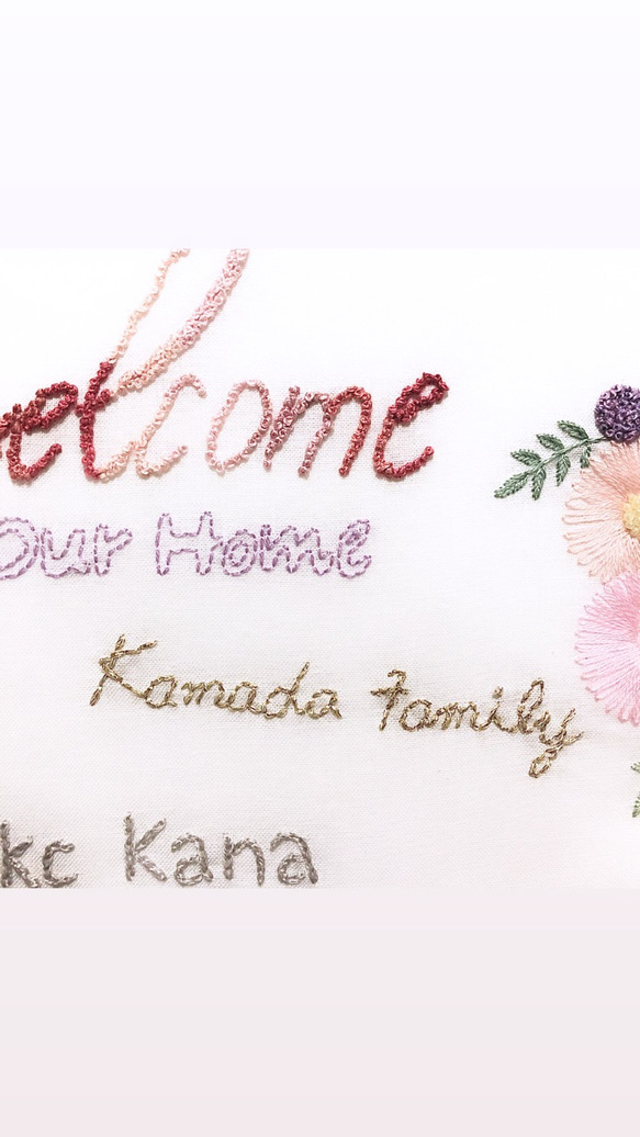 刺繍　ファミリーボード　ウェルカムボード　A4サイズ　受注製作　ウェディング　ウェルカムスペース ウェルカムボード ´ω｀