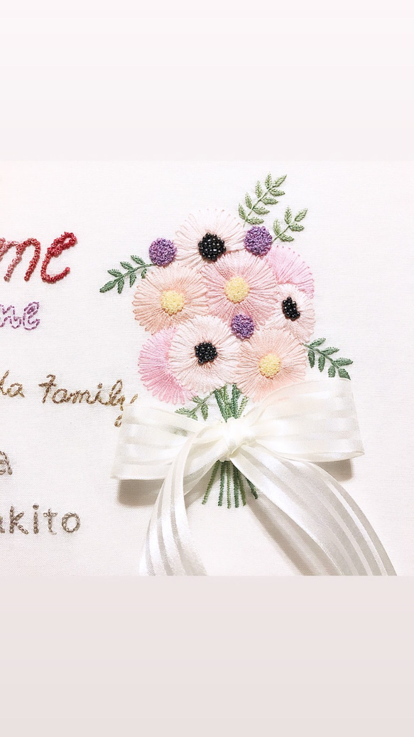 刺繍　ファミリーボード　ウェルカムボード　A4サイズ　受注製作　ウェディング　ウェルカムスペース ウェルカムボード ´ω｀