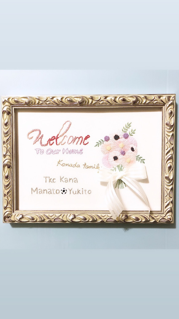 刺繍　ファミリーボード　ウェルカムボード　A4サイズ　受注製作　ウェディング　ウェルカムスペース ウェルカムボード ´ω｀