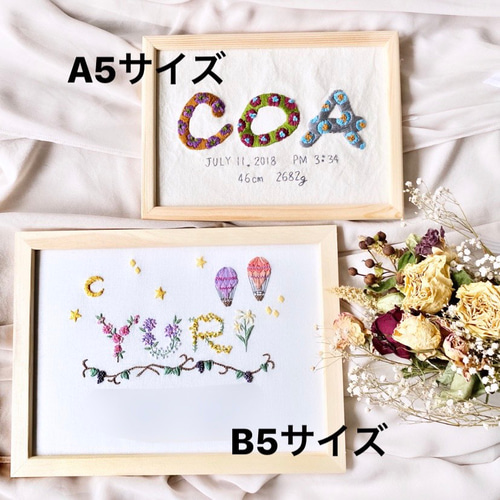【オーダーページ】ネームボード【B5サイズ】 ❁受注制作専用❁ B5サイズ 刺繍ネームボード 命名書 名前刺繍